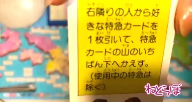 いい旅チャレンジ20000km