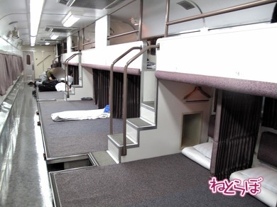 いい旅チャレンジ20000km