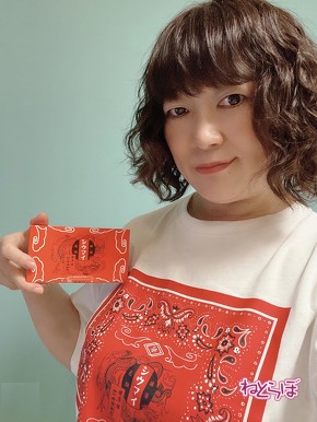 いい旅チャレンジ20000km