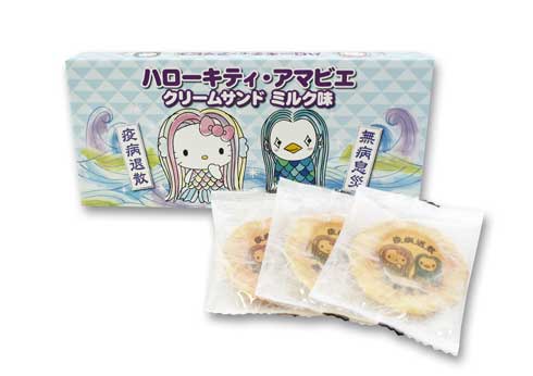 アマビエ ハローキティ 妖怪 コラボ 終息祈願 グッズ