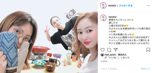 小林香菜 秋元才加 野呂佳代