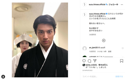 広瀬すず 誕生日 飯豊まりえ 22歳 山田裕貴