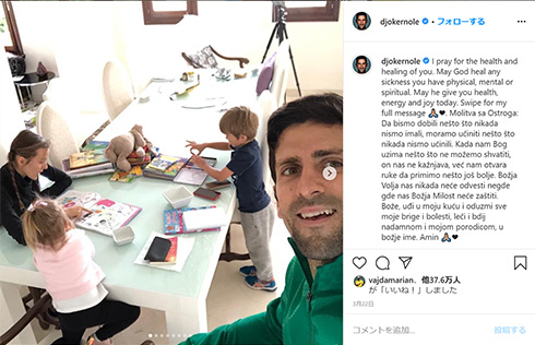 ジョコビッチ コロナ 陽性 謝罪 大会 アドリア ツアー 中止