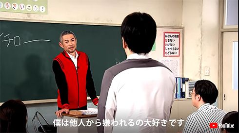 イチロー おしえて イチロー先生 SMBC メンタル アンチ