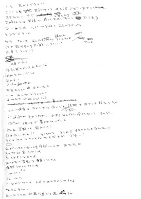 中村明日美子展