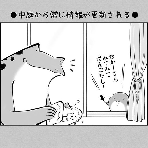 子どもの虫捕り