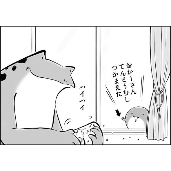 子どもの虫捕り