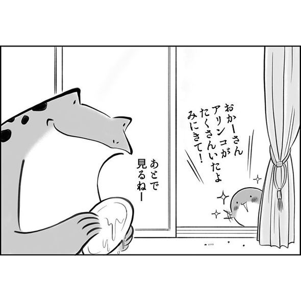 子どもの虫捕り