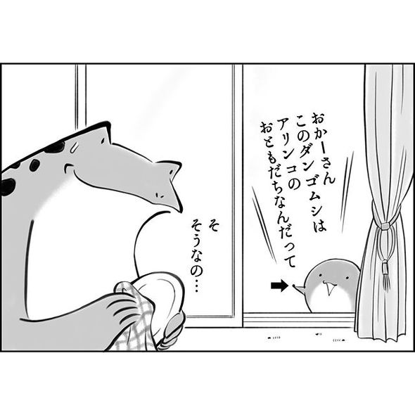 子どもの虫捕り