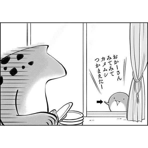 子どもの虫捕り