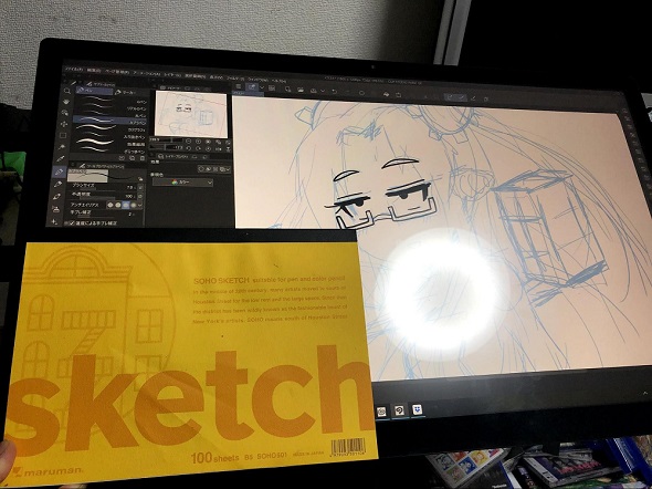 マシーナリーとも子