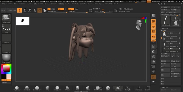 マシーナリーとも子