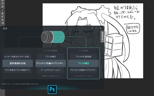 マシーナリーとも子