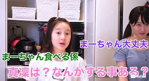 本田紗来 フィギュア YouTube