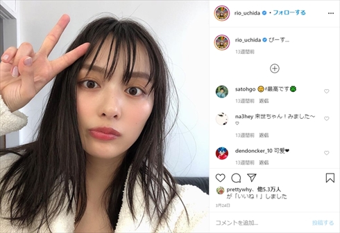 内田理央 胡蝶しのぶ 鬼滅の刃 ものまね 声マネ