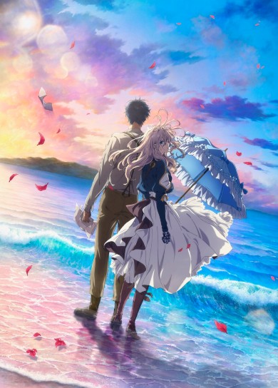 ヴァイオレット・エヴァーガーデン 劇場版 京都アニメーション