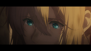 ヴァイオレット・エヴァーガーデン 劇場版 京都アニメーション