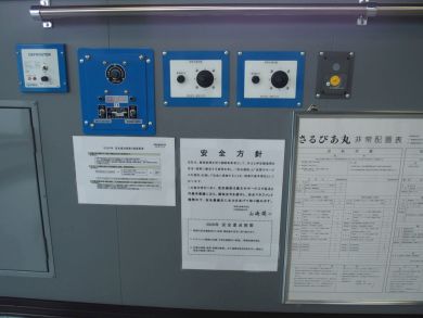 さるびあ丸 東海汽船 伊豆諸島 船旅