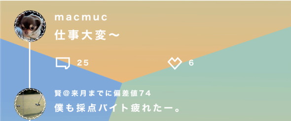 ソードアート・オンライン アリシゼーション リコリス バンダイナムコエンターテインメント Under World SNS AI 人間