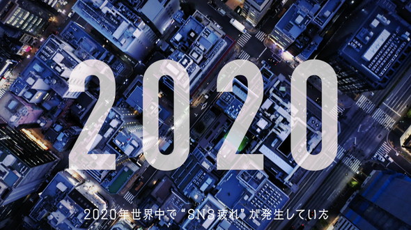 ソードアート・オンライン アリシゼーション リコリス バンダイナムコエンターテインメント Under World SNS AI 人間