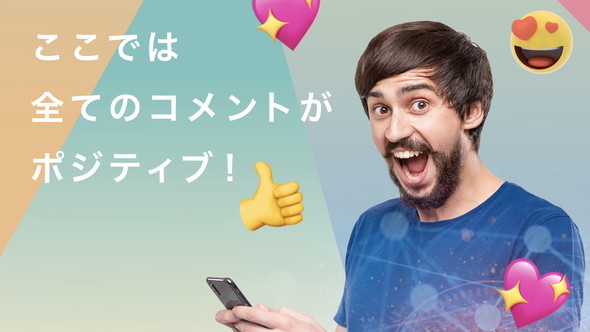 ソードアート・オンライン アリシゼーション リコリス バンダイナムコエンターテインメント Under World SNS AI 人間