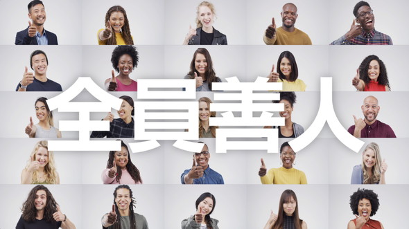 ソードアート・オンライン アリシゼーション リコリス バンダイナムコエンターテインメント Under World SNS AI 人間