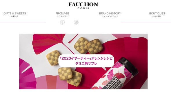 FAUCHON