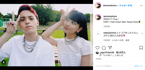 FAKY Hina 月とオオカミちゃんには騙されない