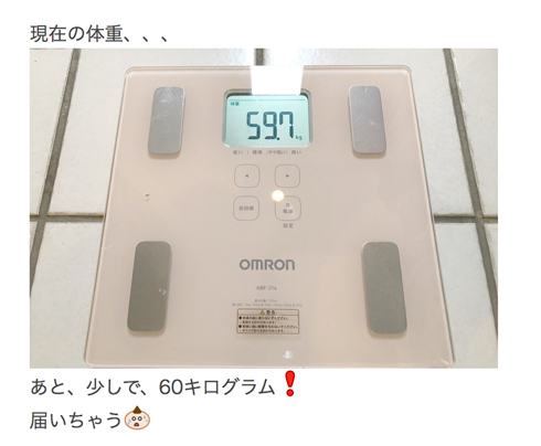 hitomi 妊娠 おなか 体重