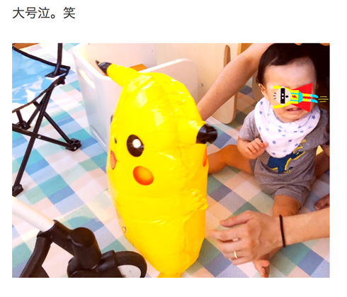 永夏子 小池徹平 長男