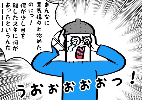 娘の初めてのドラクエ