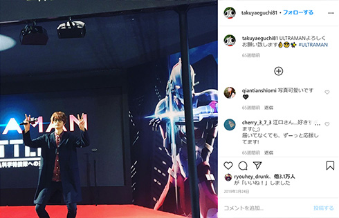 江口拓也 週刊誌 フライデー 苦言 反論 遠藤ゆりか