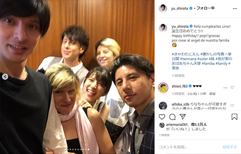 城田優 未来リナ 妹 家族 誕生日 写真 祝
