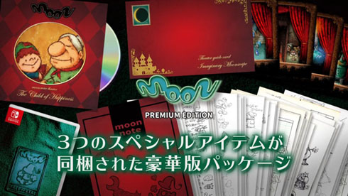 ぴ*す様 moon プレミアムエディション Moon Premium Edition Japan Nintendo Switch Brand New Sealed