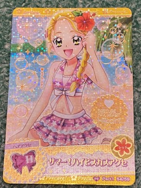 ヒーリングっど プリキュア 水着 アニメ