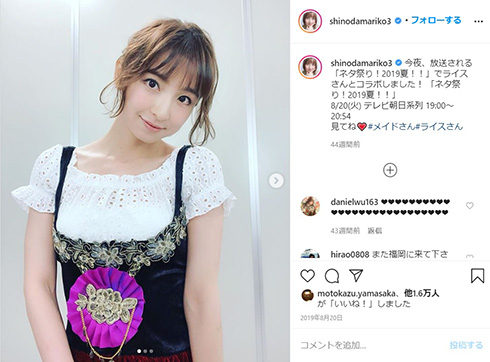 AKB48 篠田麻里子 前田敦子 小嶋陽菜