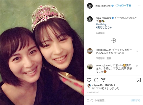 比嘉愛未 くびれ 腹筋 インスタ 広瀬すず GINGER