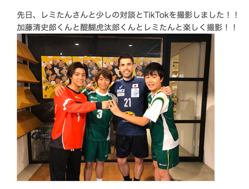 鈴木福 加藤清史郎 醍醐虎汰郎