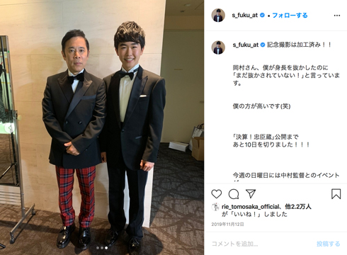 鈴木福 加藤清史郎 醍醐虎汰郎