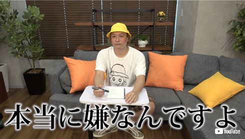 香取慎吾 しんごちゃんねる しんごちん Pちゃん スマスマ