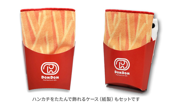 ドムドムハンバーガーオリジナルグッズ