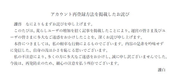 人狼ジャッジメント