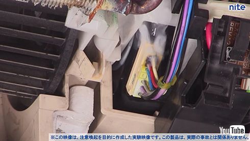 「内部洗浄で火災事故につながるので気をつけて」　NITEがエアコン洗浄について注意喚起
