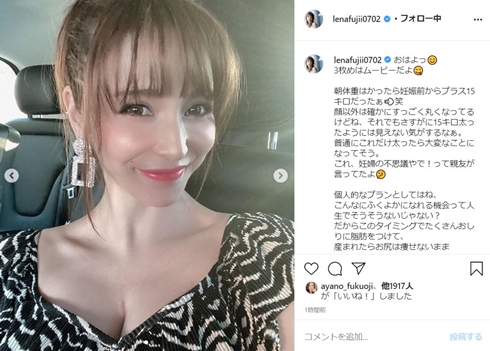 藤井リナ 妊娠 相手 体重 妊娠糖尿病 15キロ