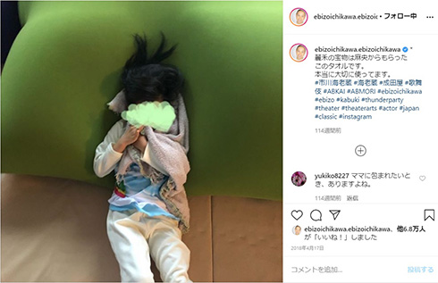 市川海老蔵 小林麻央 麗禾