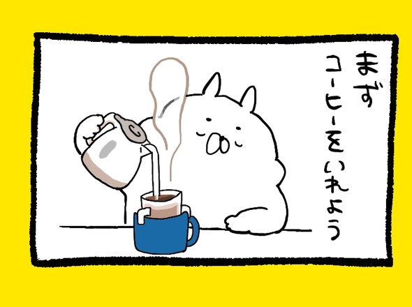 くまだよのTwitter