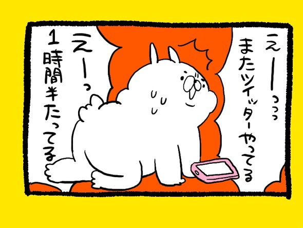 くまだよのTwitter