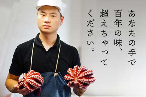 究極の茹でダコ 職人 あなたが茹でる タコ 食べ比べ クラウドファンディング