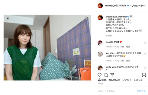 本田翼 急性虫垂炎 退院