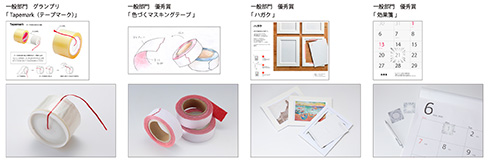 これは便利そう！　サンスター文具、テープに挟むしおりなど「文房具アイデアコンテスト」受賞作を再現した試作品を発表